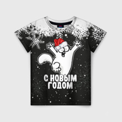 Детская футболка 3D С Новым годом - кот Саймона и снежинки