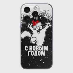 Чехол для iPhone 15 Pro силиконовый с защитой камеры С Новым годом - кот Саймона и снежинки