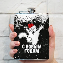 Фляга С Новым годом - кот Саймона и снежинки - фото 2