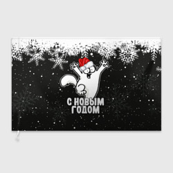 Флаг 3D С Новым годом - кот Саймона и снежинки