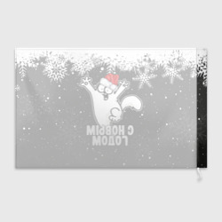 Флаг 3D С Новым годом - кот Саймона и снежинки - фото 2