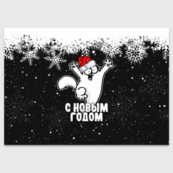 Поздравительная открытка С Новым годом - кот Саймона и снежинки