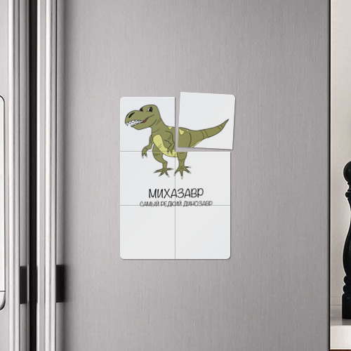 Магнитный плакат 2Х3 Динозавр тираннозавр Михазавр - фото 4