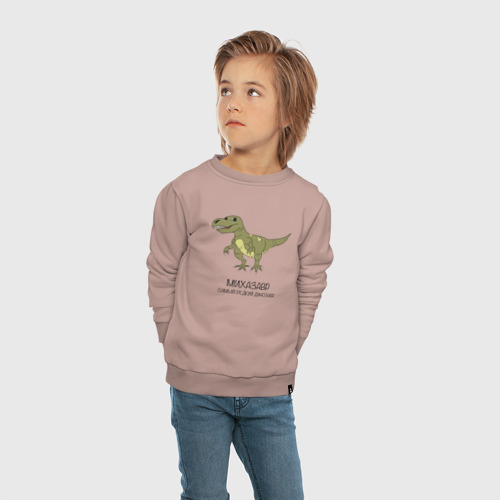 Детский свитшот хлопок с принтом Динозавр тираннозавр Михазавр, вид сбоку #3