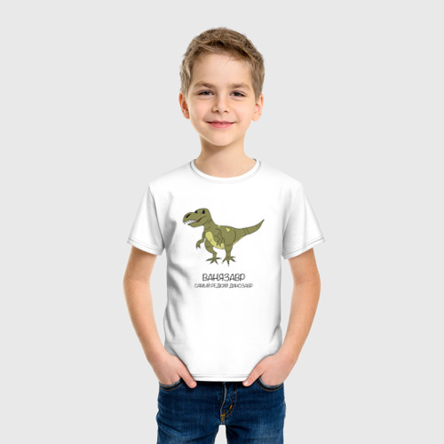 Детская футболка хлопок Динозавр тираннозавр Ванязавр, цвет белый - фото 3