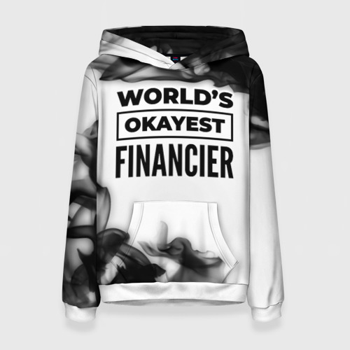 Женская толстовка 3D World's okayest financier - white, цвет 3D печать