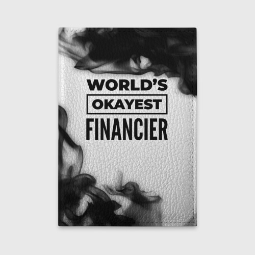 Обложка для автодокументов World's okayest financier - white