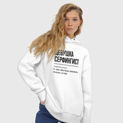 Женское худи Oversize хлопок Девушка серфингист: определение - фото 2