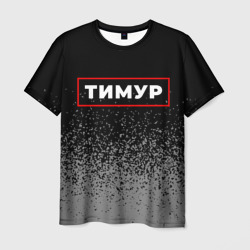 Мужская футболка 3D Тимур - в красной рамке на темном