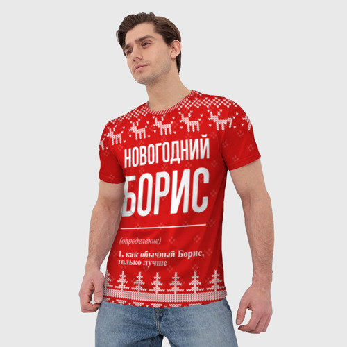 Мужская футболка 3D Новогодний Борис: свитер с оленями, цвет 3D печать - фото 3