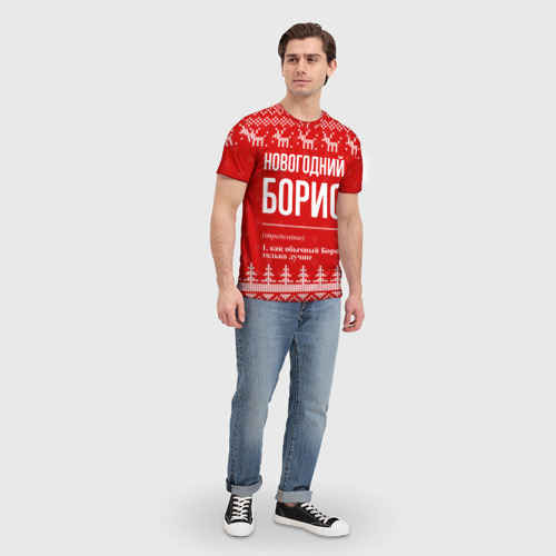 Мужская футболка 3D Новогодний Борис: свитер с оленями - фото 5