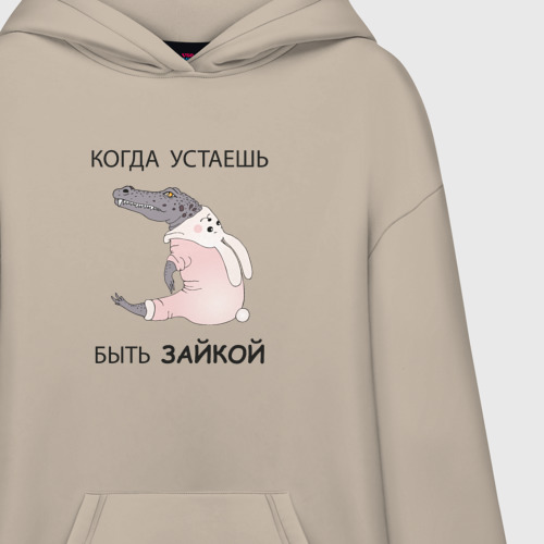 Худи SuperOversize хлопок Крокодил в костюме зайчика - кролика, цвет миндальный - фото 3