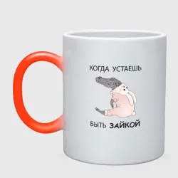 Кружка хамелеон Крокодил в костюме зайчика - кролика