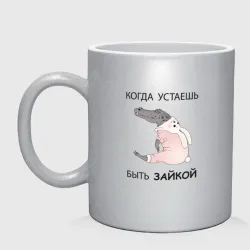 Кружка керамическая Крокодил в костюме зайчика - кролика