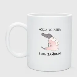 Кружка керамическая Крокодил в костюме зайчика - кролика