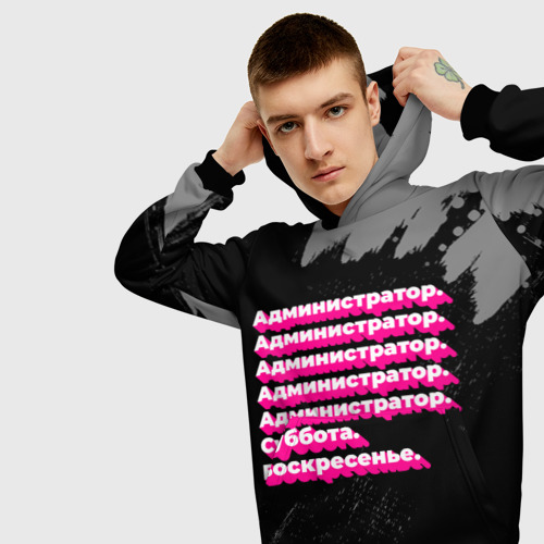 Администратор д квитирование. Приложения для администрирования. Программный комплекс "диспетчер такси". Требуется администратор в ночной клуб. Смирнов дмитрий александрович вертикаль.