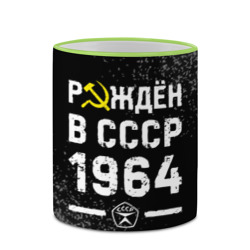 Кружка с полной запечаткой Рождён в СССР в 1964 году на темном фоне - фото 2