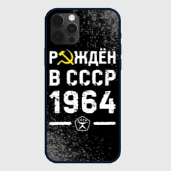 Чехол для iPhone 12 Pro Рождён в СССР в 1964 году на темном фоне