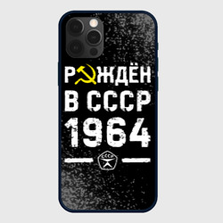Чехол для iPhone 12 Pro Max Рождён в СССР в 1964 году на темном фоне