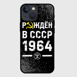 Чехол для iPhone 13 mini Рождён в СССР в 1964 году на темном фоне