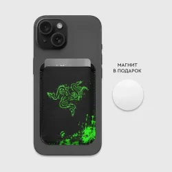 Картхолдер Magsafe магнитный Razer брызги - фото 2