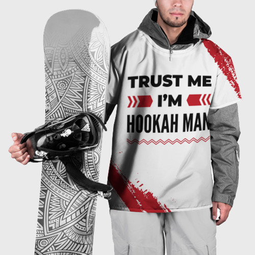 Накидка на куртку 3D Trust me I'm hookah man white, цвет 3D печать