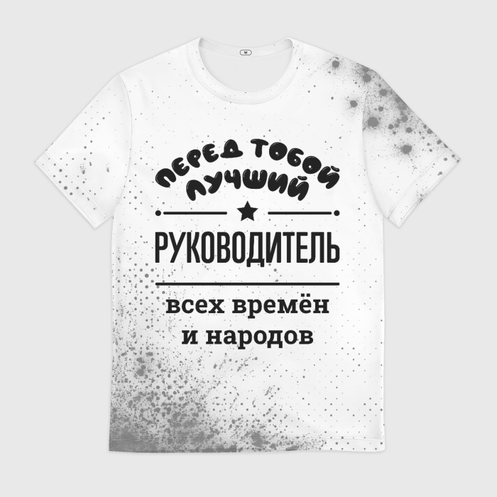 Принт директор. Принт директор