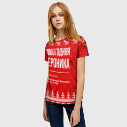 Женская футболка 3D Новогодняя Вероника: свитер с оленями - фото 2