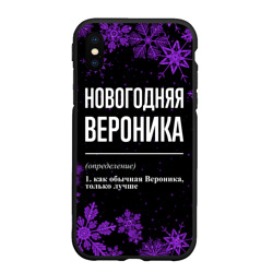 Чехол для iPhone XS Max матовый Новогодняя Вероника на темном фоне