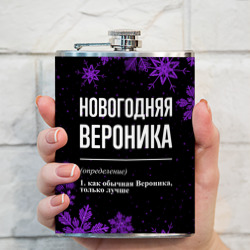 Фляга Новогодняя Вероника на темном фоне - фото 2