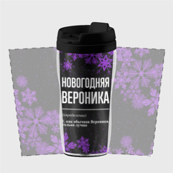 Термокружка-непроливайка Новогодняя Вероника на темном фоне - фото 2