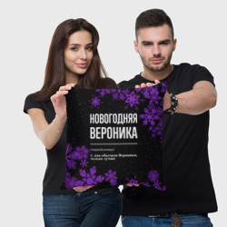 Подушка 3D Новогодняя Вероника на темном фоне - фото 2