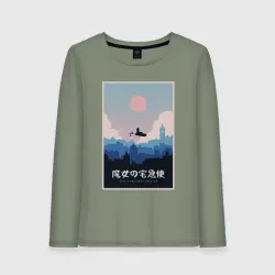 Женский лонгслив хлопок Kiki`s delivery service poster