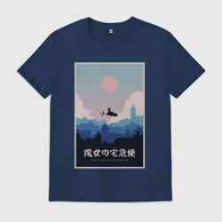 Мужская футболка хлопок Kiki`s delivery service poster