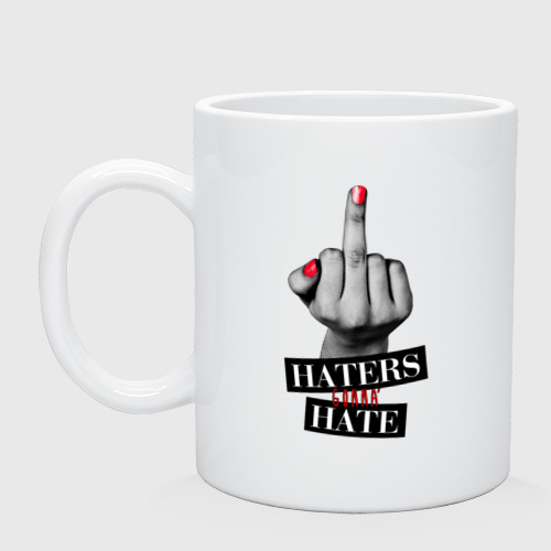 Кружка керамическая Haters gonna hate, цвет белый