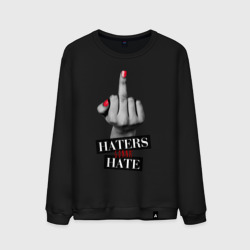 Мужской свитшот хлопок Haters gonna hate