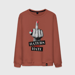 Мужской свитшот хлопок Haters gonna hate