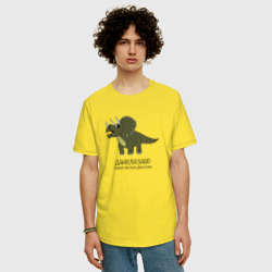 Мужская футболка хлопок Oversize Динозавр трицератопс Данилазавр, Даня - фото 2