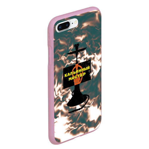 Чехол для iPhone 7Plus/8 Plus матовый Кальян и рамка на фоне дыма, цвет розовый - фото 3