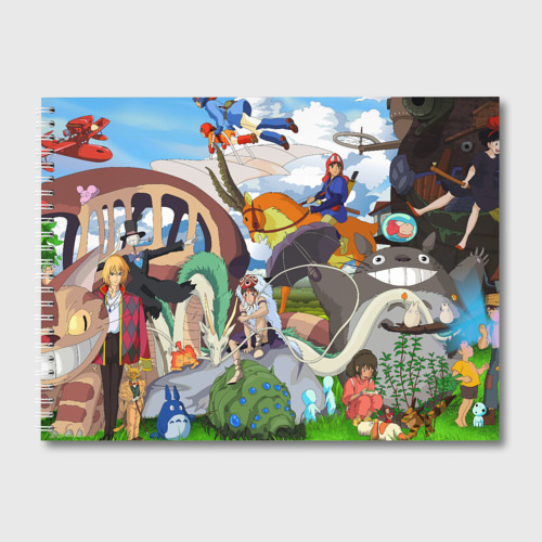Альбом для рисования Studio Ghibli - all Stars