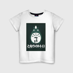 Детская футболка хлопок Totoro poster
