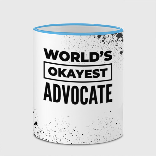 Кружка с полной запечаткой World's okayest advocate - white, цвет Кант небесно-голубой - фото 4