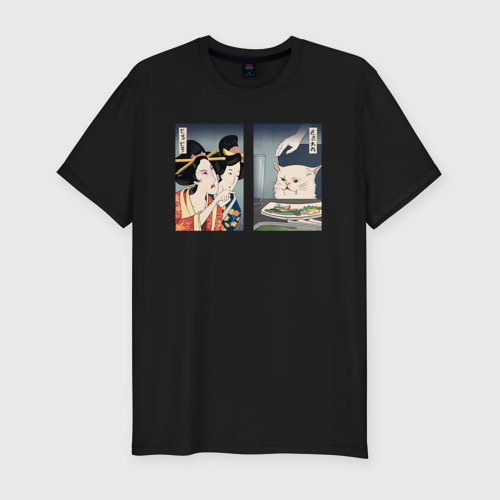 Мужская футболка хлопок Slim с принтом Мем в японском стиле, вид спереди #2
