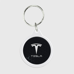 Брелок круглый Tesla логотип - матовое стекло