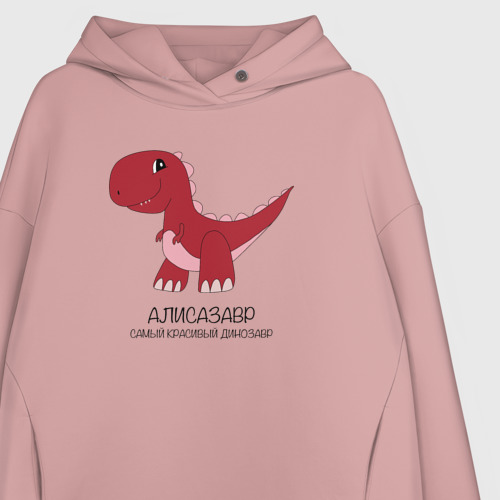 Женское худи Oversize хлопок Динозаврик Алисазавр, тираннозавр Алиса, цвет пыльно-розовый - фото 3