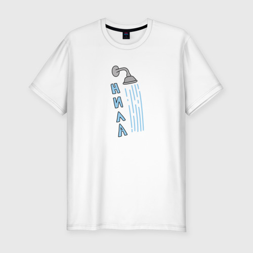 Мужская приталенная футболка из хлопка с принтом ДУШ-нила, вид спереди №1
