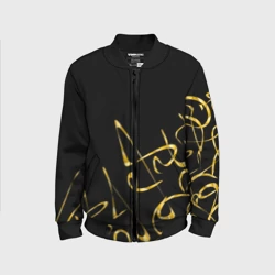 Детский бомбер 3D Золотая каллиграфия на черном фоне