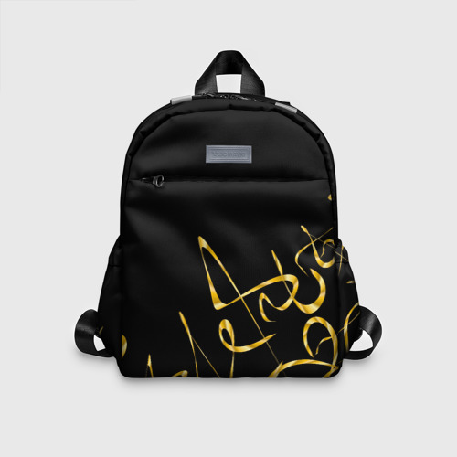 Детский рюкзак 3D с принтом Золотая каллиграфия на черном фоне, вид спереди #2