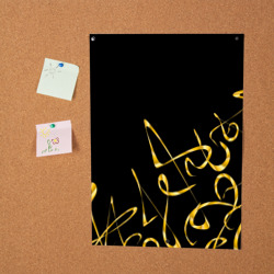 Постер Золотая каллиграфия на черном фоне - фото 2