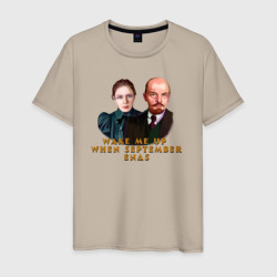 Wake Me Up Lenin – Мужская футболка хлопок с принтом купить со скидкой в -20%